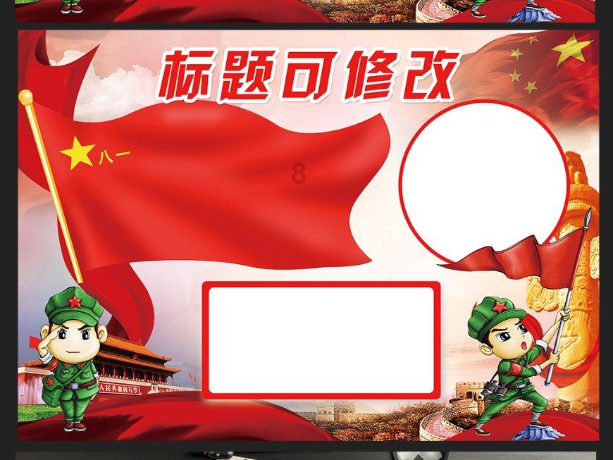 春节的对联是从哪里来的？游戏画面
